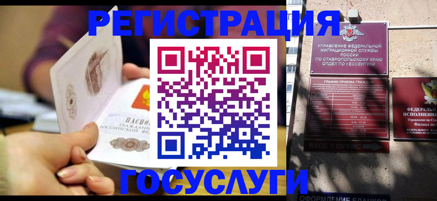 временная регистрация купить в Сортавале